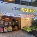 가까운정육점 이미지