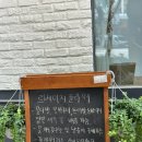 부천 꽃집 부천꽃배달 &lt;르베이지플라워&gt;