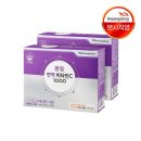 광동생활건강(주) 이미지