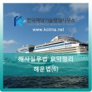 화창행정사 사무소 이미지