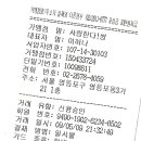 혜경호프 이미지