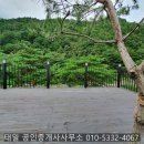 강릉태일 공인중개사사무소 이미지