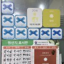 예산소갈비 이미지