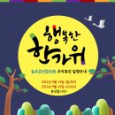 늘푸른연합의원 이미지