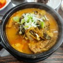 통나무해장국감자탕