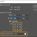 여백만들기 이미지