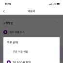 퍼플박스 이미지