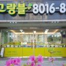 호반뉴스공인중개사사무소 이미지