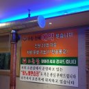 필2노래연습장 이미지