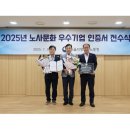 하동기업주식회사 노동조합 | 캐논코리아, 고용노동부 &#39;노사문화 우수기업&#39; 선정