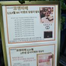달별호프 | 창원 상남동 포차, 코앤타베 럭셔리한 분위기에 저렴한 안주 갓성비 술집