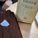 빵셔틀 이미지