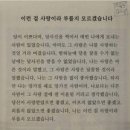 너와의 산책 이미지