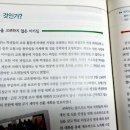 시민노동자 노동조합 이미지