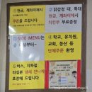 흥부가반해버리고놀부가기절한닭강정 | [상도동, 신대방삼거리역] 흥부가반해버리고놀부가기절한닭강정 성대점 2025.10