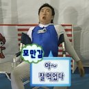 임뻬라또 이미지