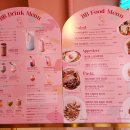 비비(BB)하우스 이미지