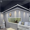 강남영어회화, 커리큘럼 설명을 듣고 나서 생긴 자신감! OTP영어학원