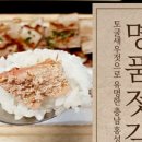 엠제이푸드 이미지