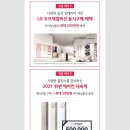 현대베스트샵 이미지