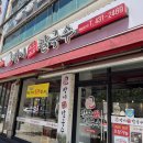 가야밀면&샤브샤브 이미지