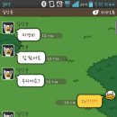 놀러와민박 이미지