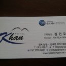 지리산칸호텔 이미지