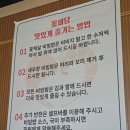 꽃게 해장국 | [강화도맛집] 꽃새담 강화직영점 / 내돈내산 강화 혼밥 맛집 추천 / 꽃게해장국