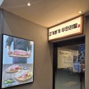 누가의료기부천중동점 | [부천 중동] 갓성비 가성비 부천무한리필 &lt;고기본가 무한리필&gt; 후기