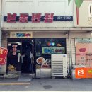 신평본동 이미지