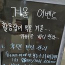 정릉브랜드샵 이미지