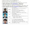 쉽게 배우는 경매, 재테크, 부동산 이미지