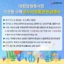 오성건어물 이미지