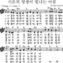 온누리영광 이미지