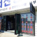 종합사료 이미지