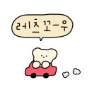 도미노피자익산 이미지