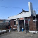 동양기사식당 이미지