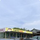 맷돌순두부 네이버블로그
