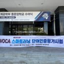 한양대영어교습소