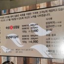 더도이축산직영점 인계점 이미지
