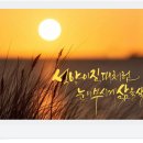 아름다운동행 이미지