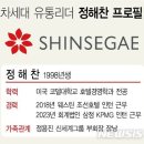 삼정그룹 이미지