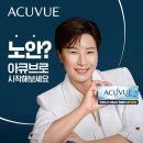 스타일박스 안경.콘택트 이미지