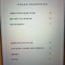 우비노