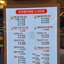 귀한족발시지 이미지