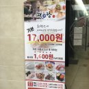 서울역 가성비 회전 초밥 혼밥하기 좋은 해랑스시 내돈내산 후기