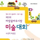 하양꿈바우시장 이미지