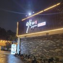 해피데이 PC방 | 느즈막히 올리는 3박4일 제주도 여행 후기 - 전체 일정편