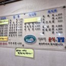 미르미분식 이미지