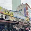오진연탄 이미지